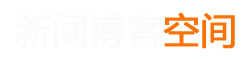潮讯
